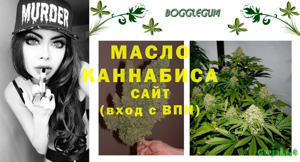 мет Верхнеуральск